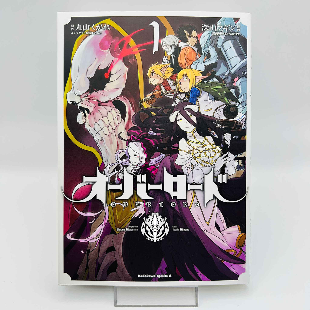 Overlord - Volume 01