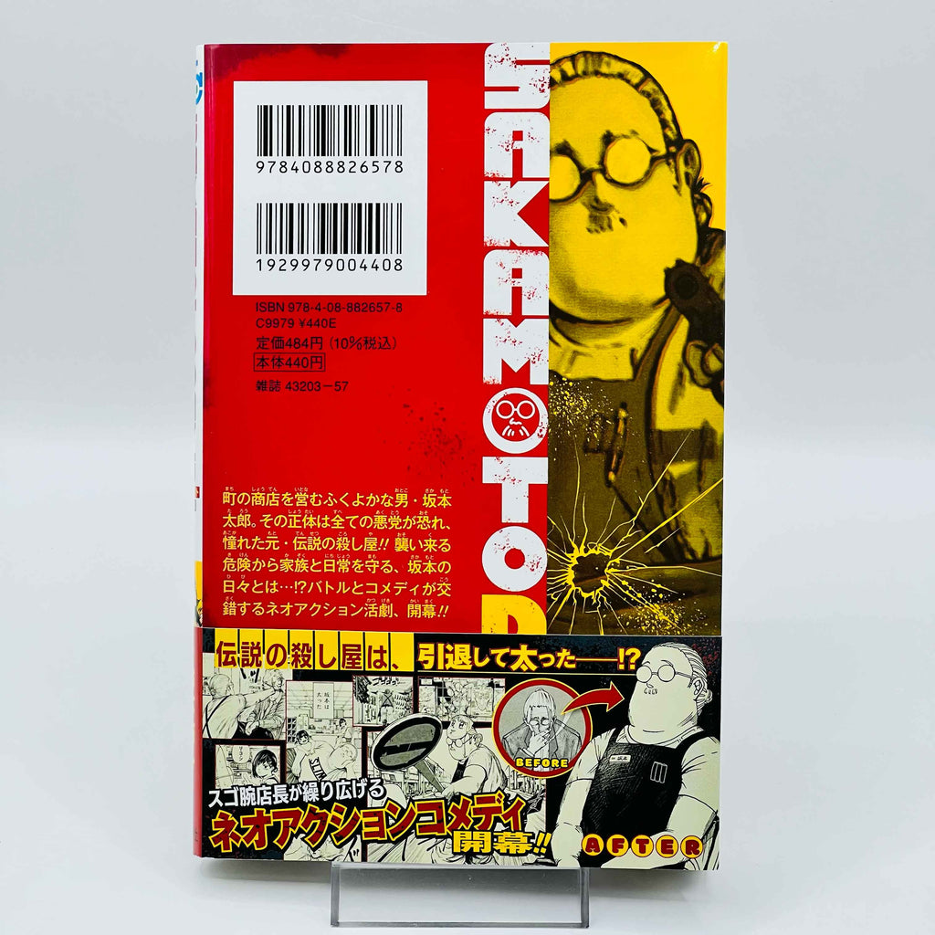 Sakamoto Days - Volume 01 /w Obi