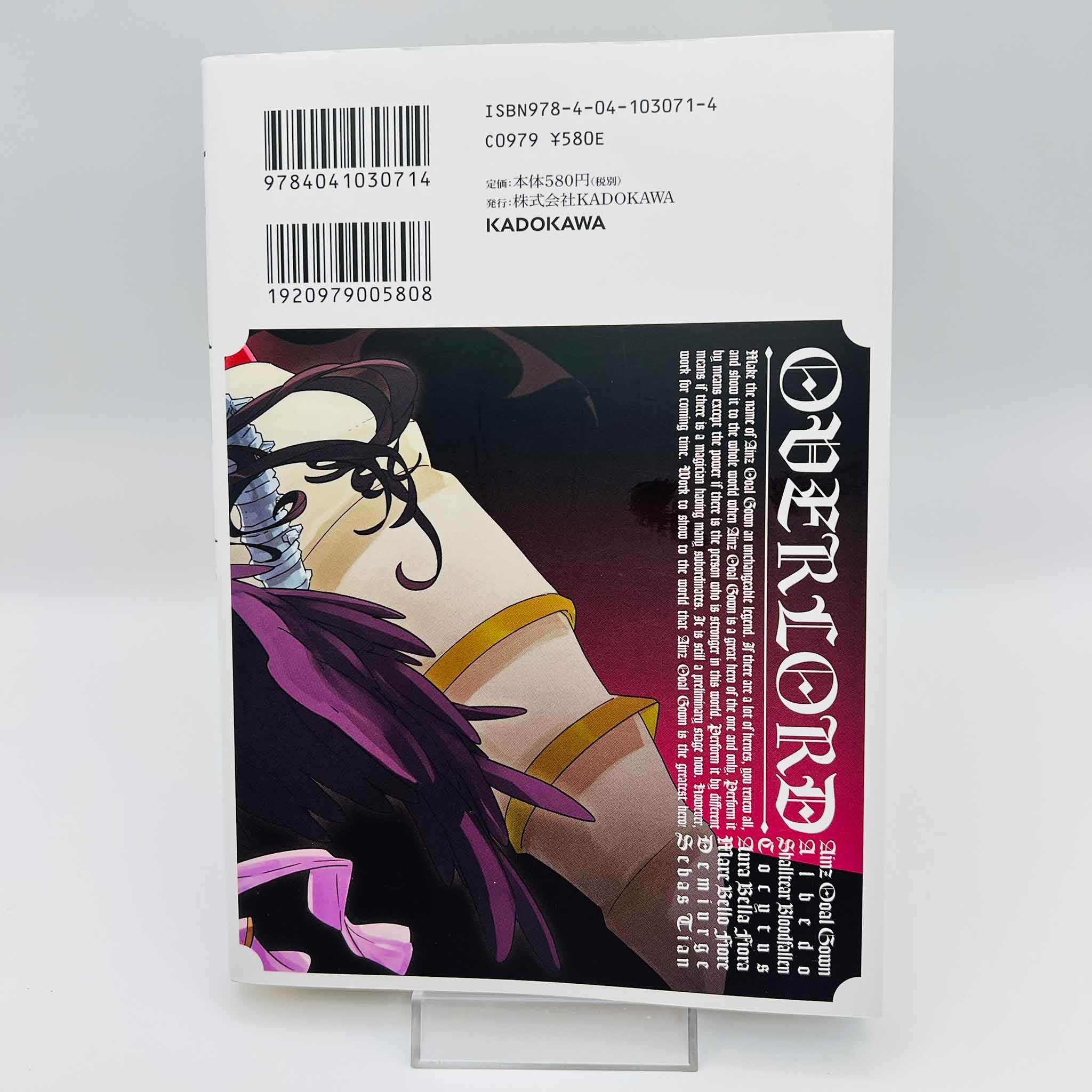 Overlord - Volume 01