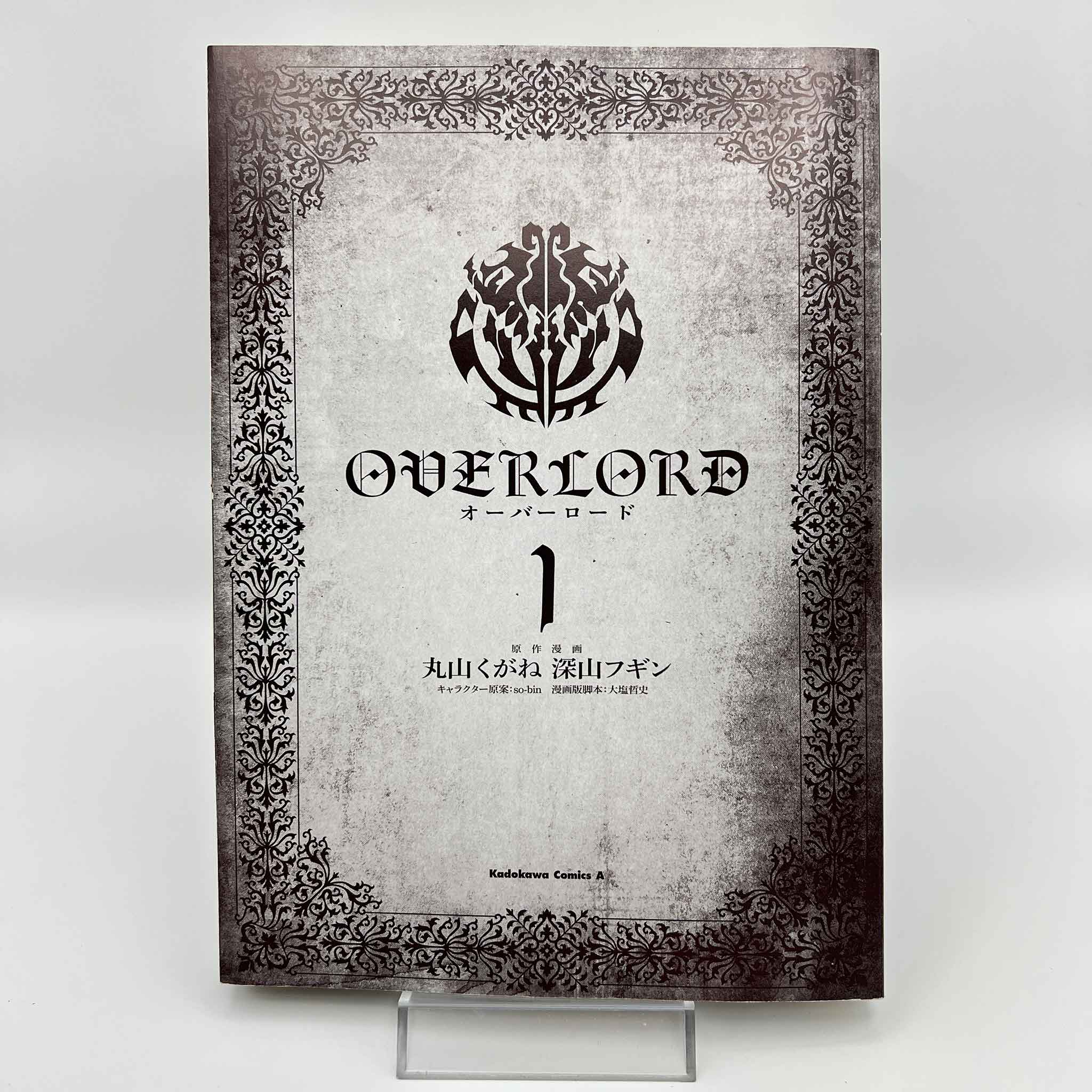 Overlord - Volume 01