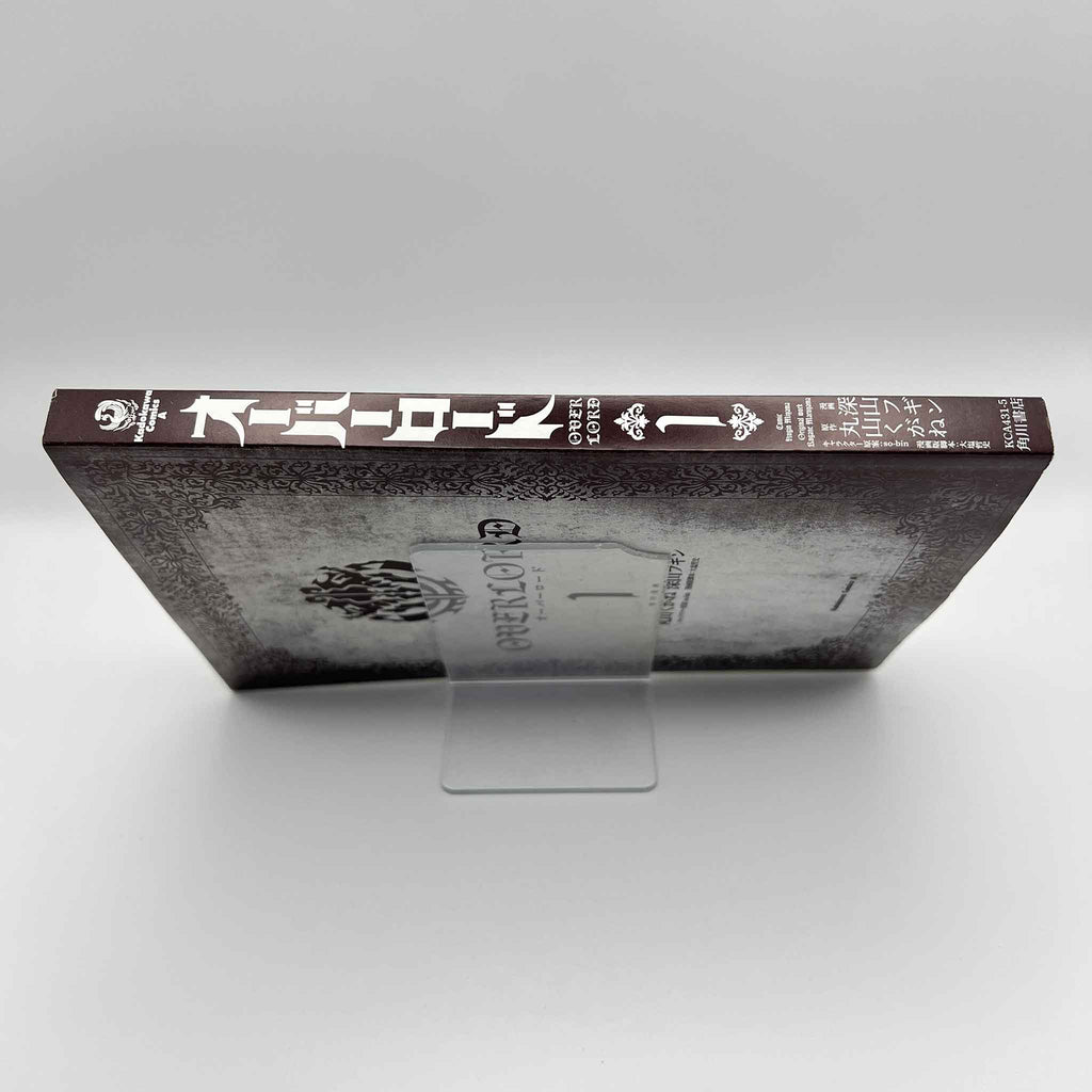 Overlord - Volume 01