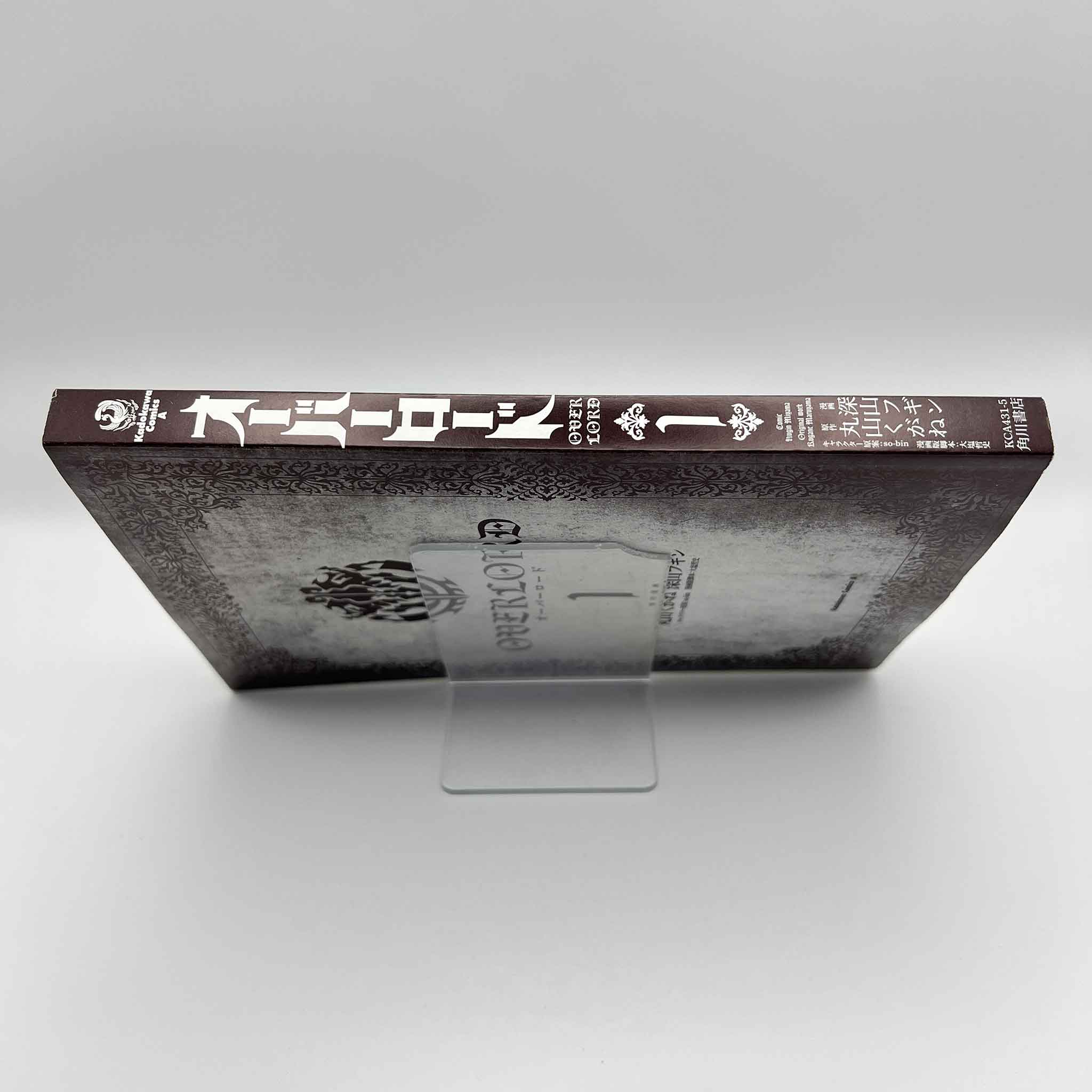 Overlord - Volume 01