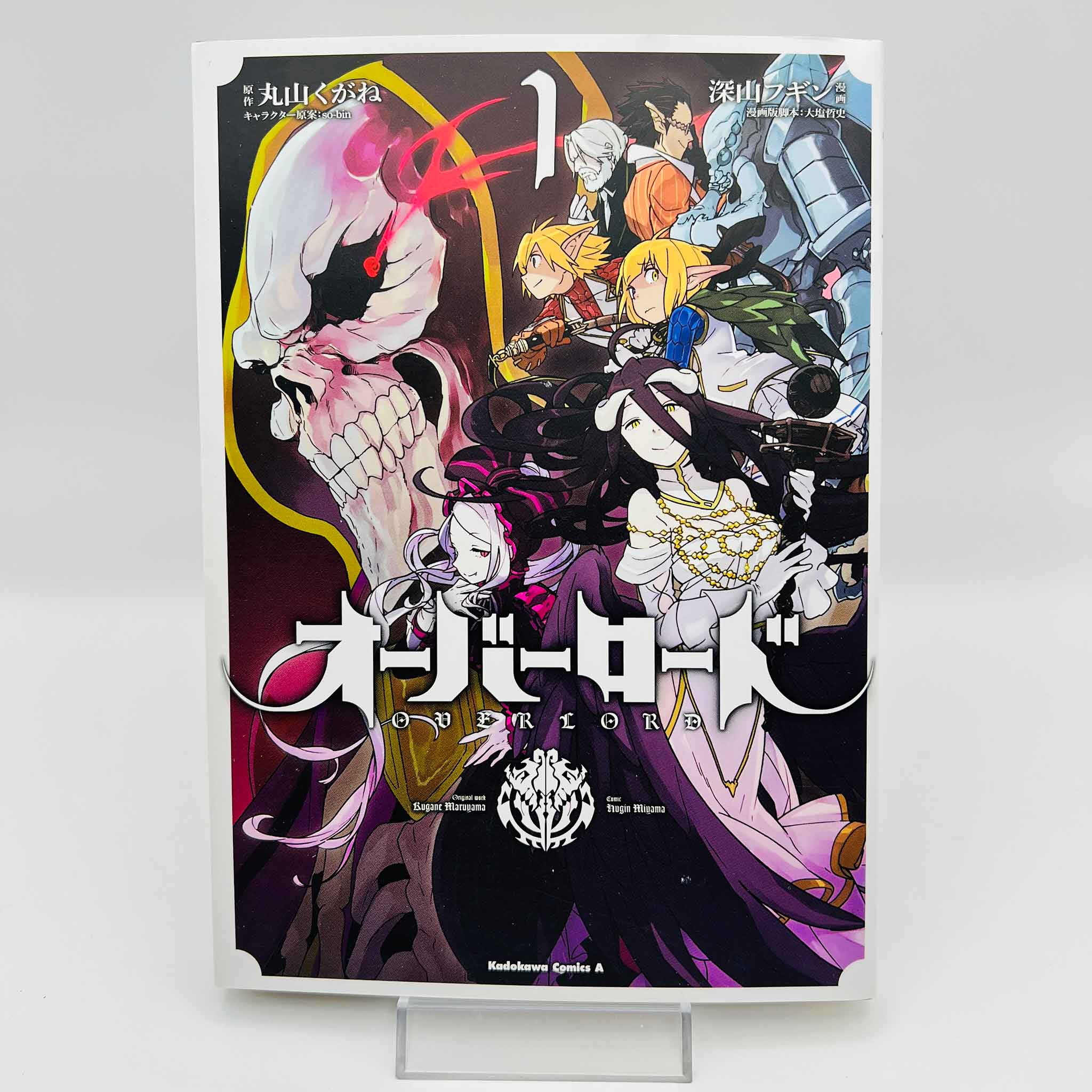 Overlord - Volume 01