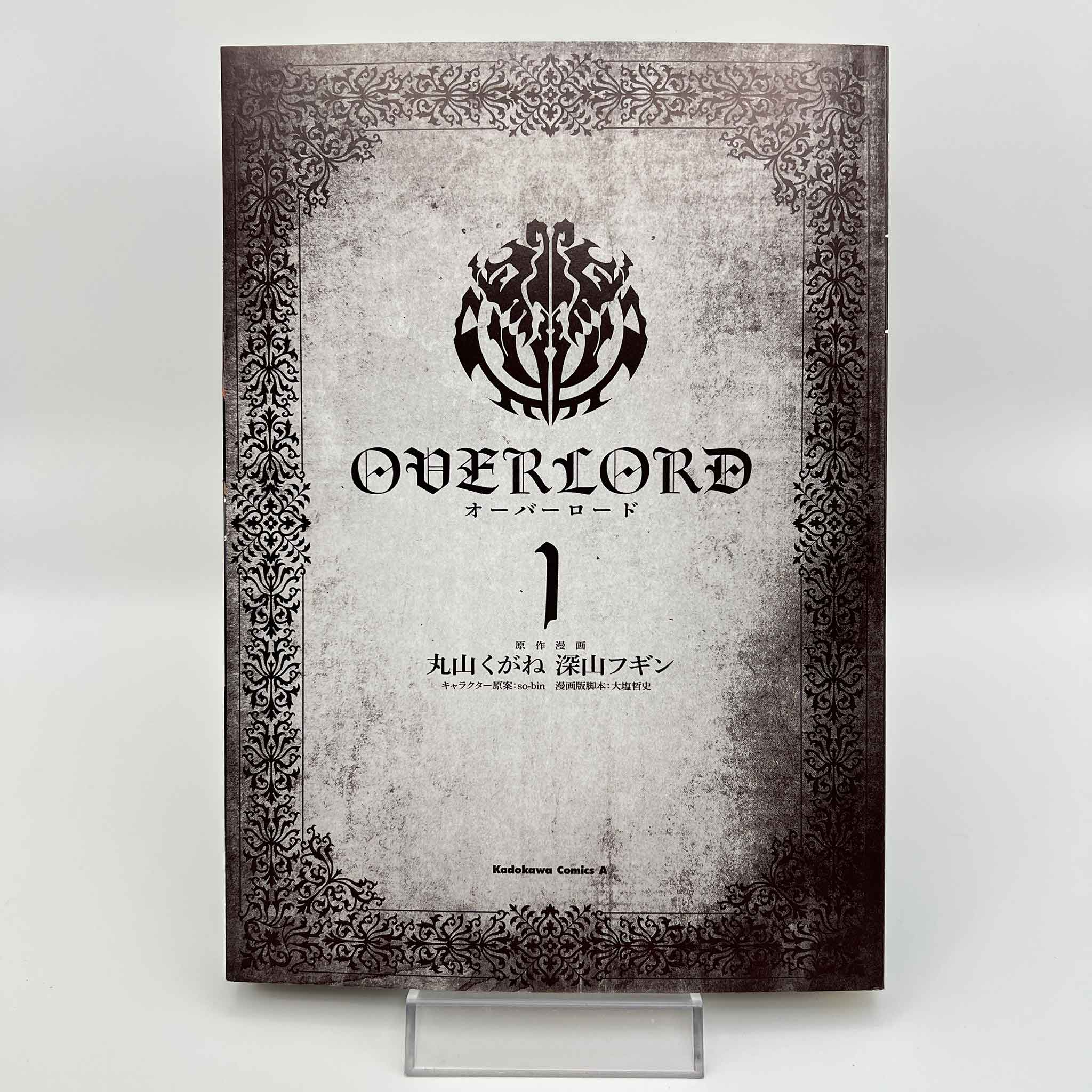 Overlord - Volume 01