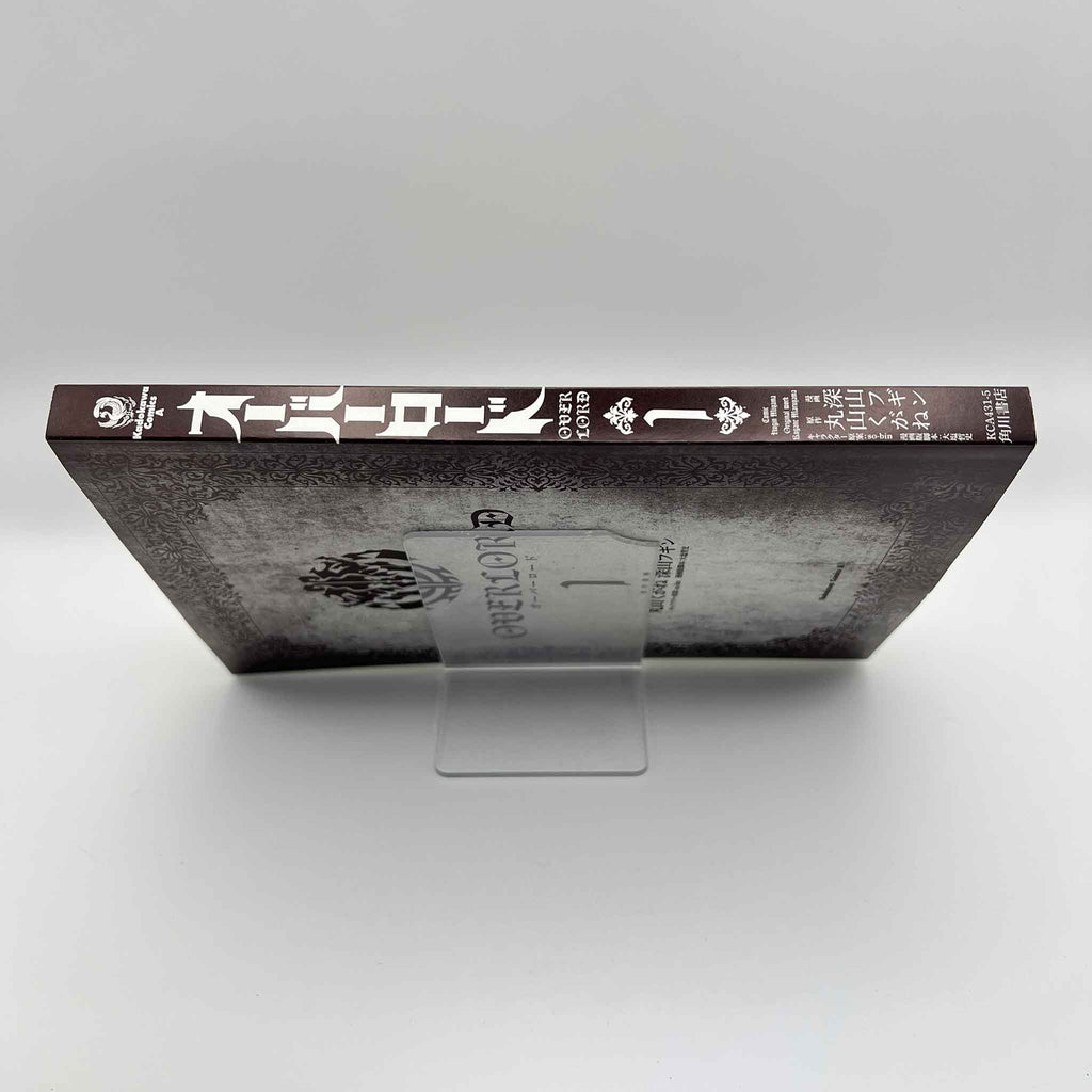 Overlord - Volume 01