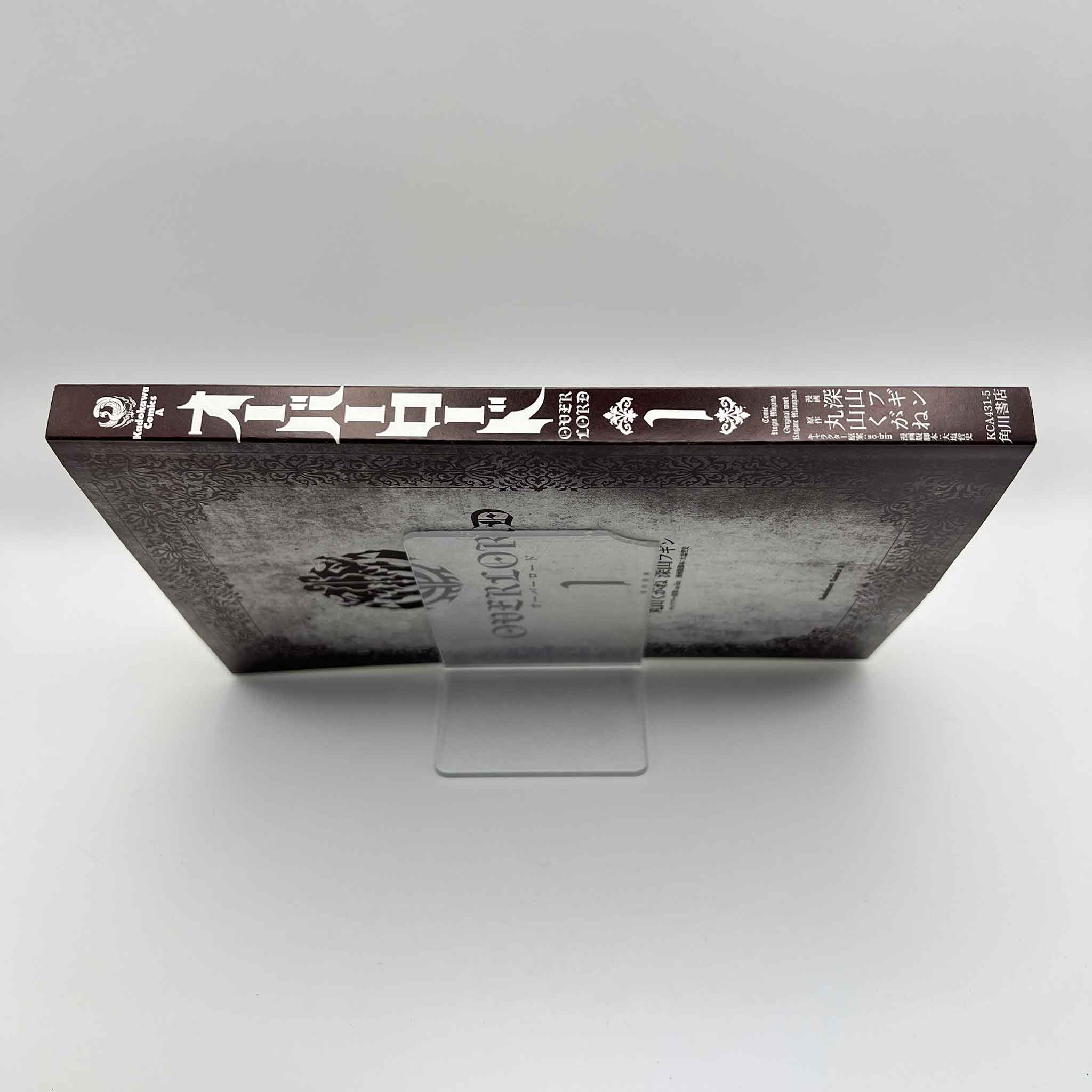 Overlord - Volume 01
