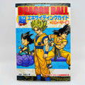 Dragon Ball : Super Exciting Guide (Story)