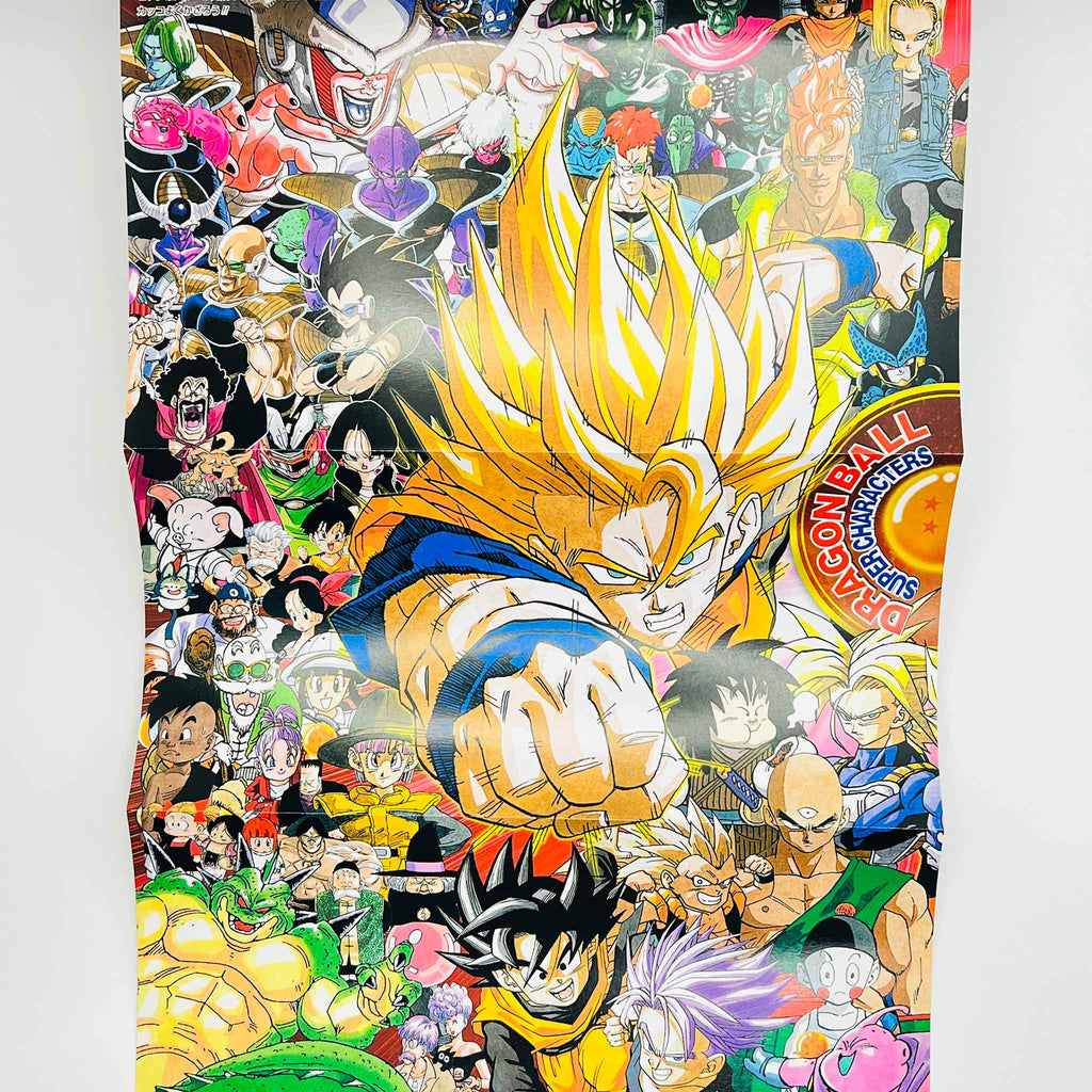 Dragon Ball : Super Exciting Guide (Story)