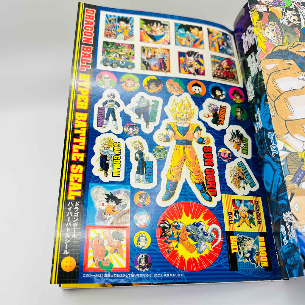 Dragon Ball : Super Exciting Guide (Story)