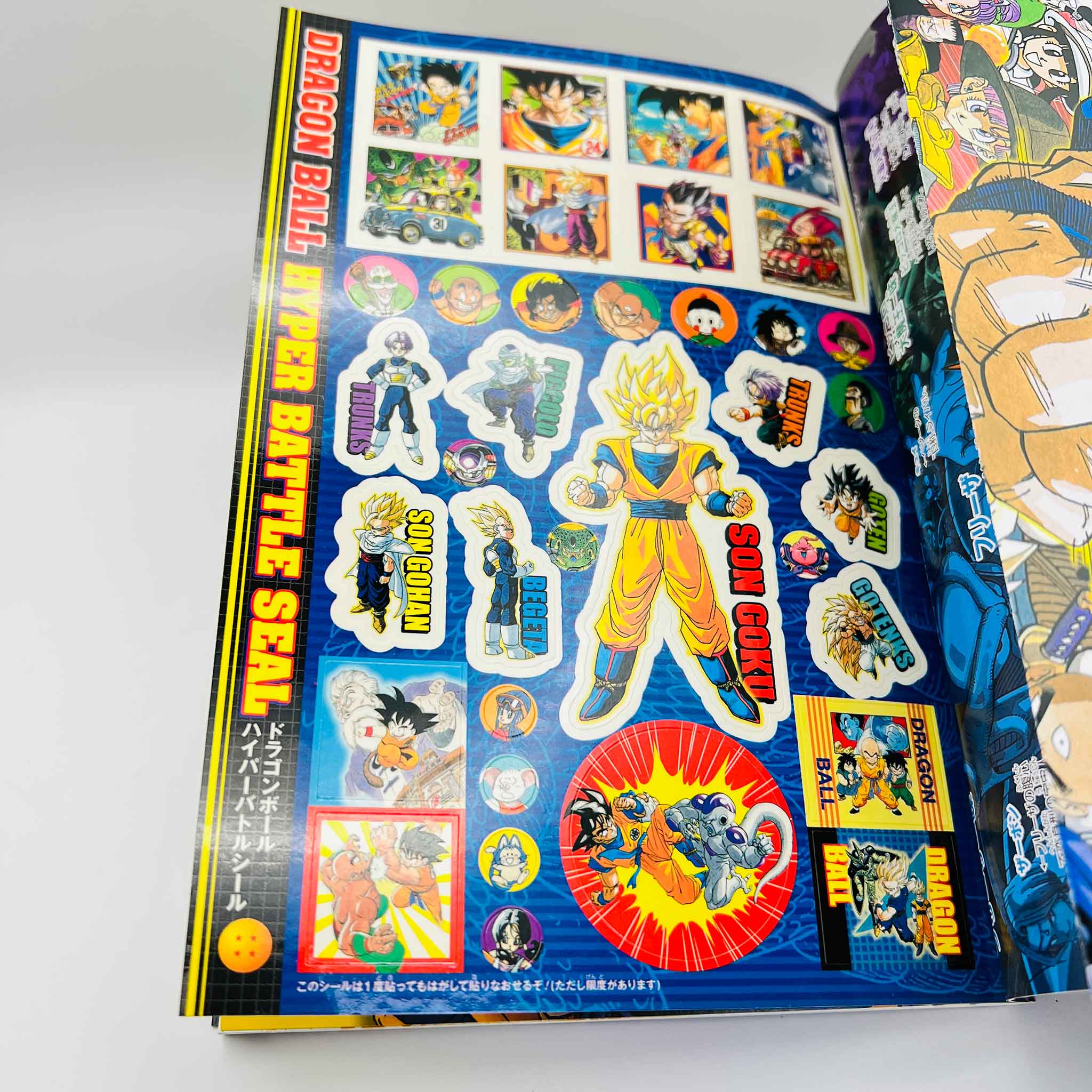Dragon Ball : Super Exciting Guide (Story)