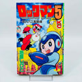 Rockman 5 - Volume 01