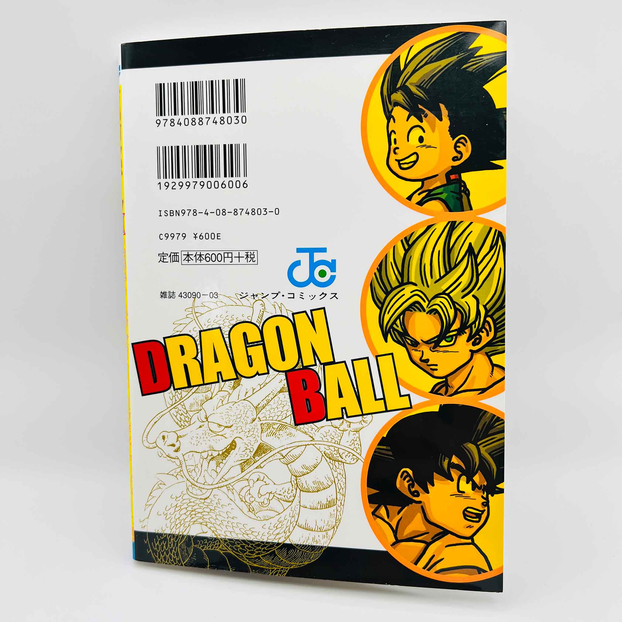 Dragon Ball : Super Exciting Guide (Story)