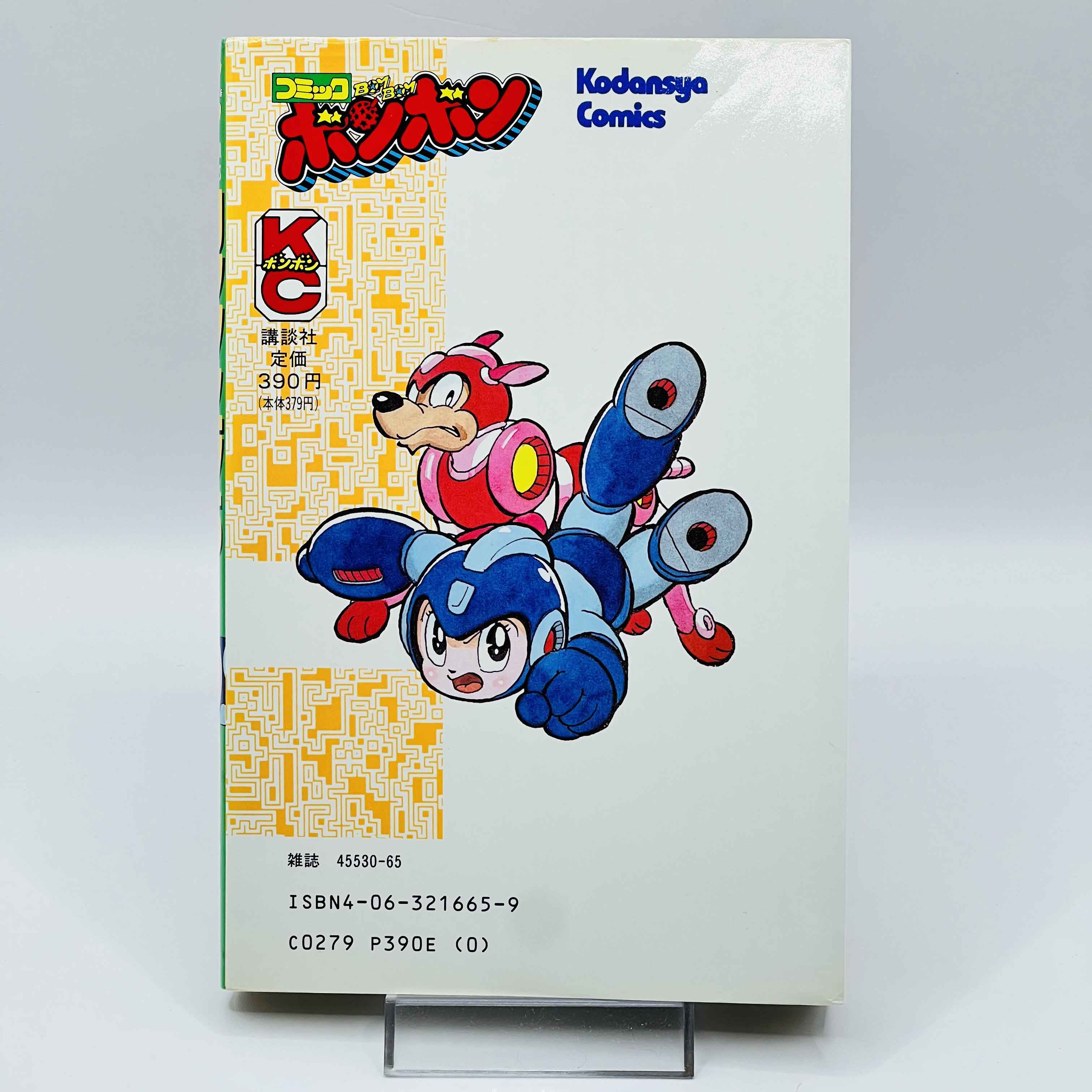 Rockman 5 - Volume 01