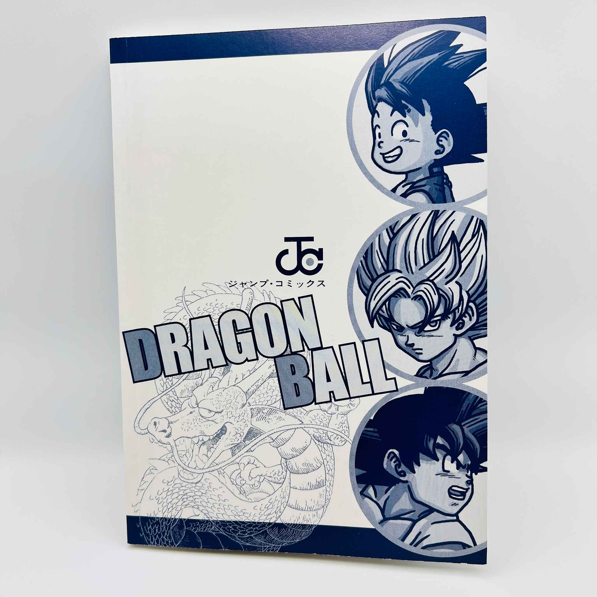 Dragon Ball : Super Exciting Guide (Story)