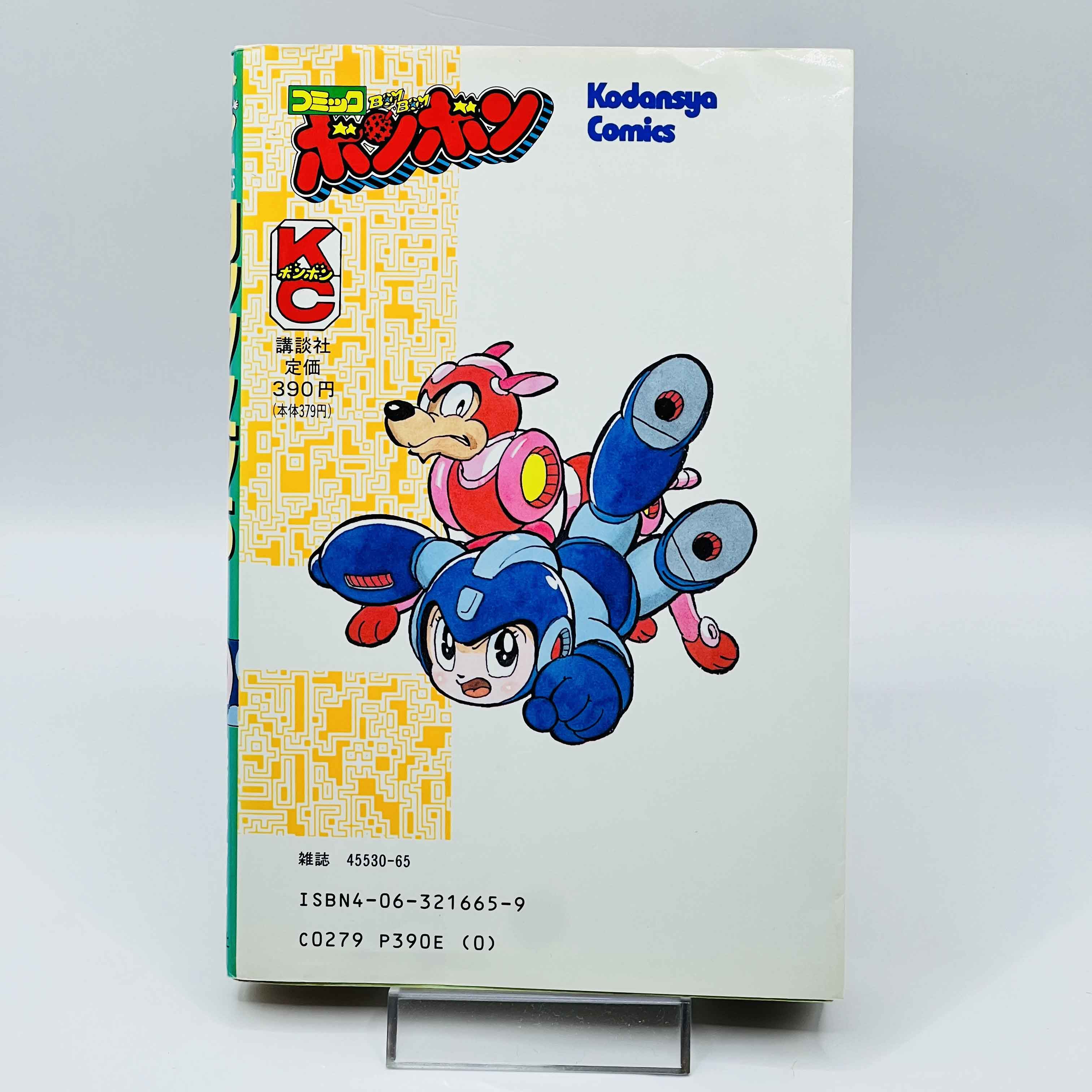 Rockman 5 - Volume 01