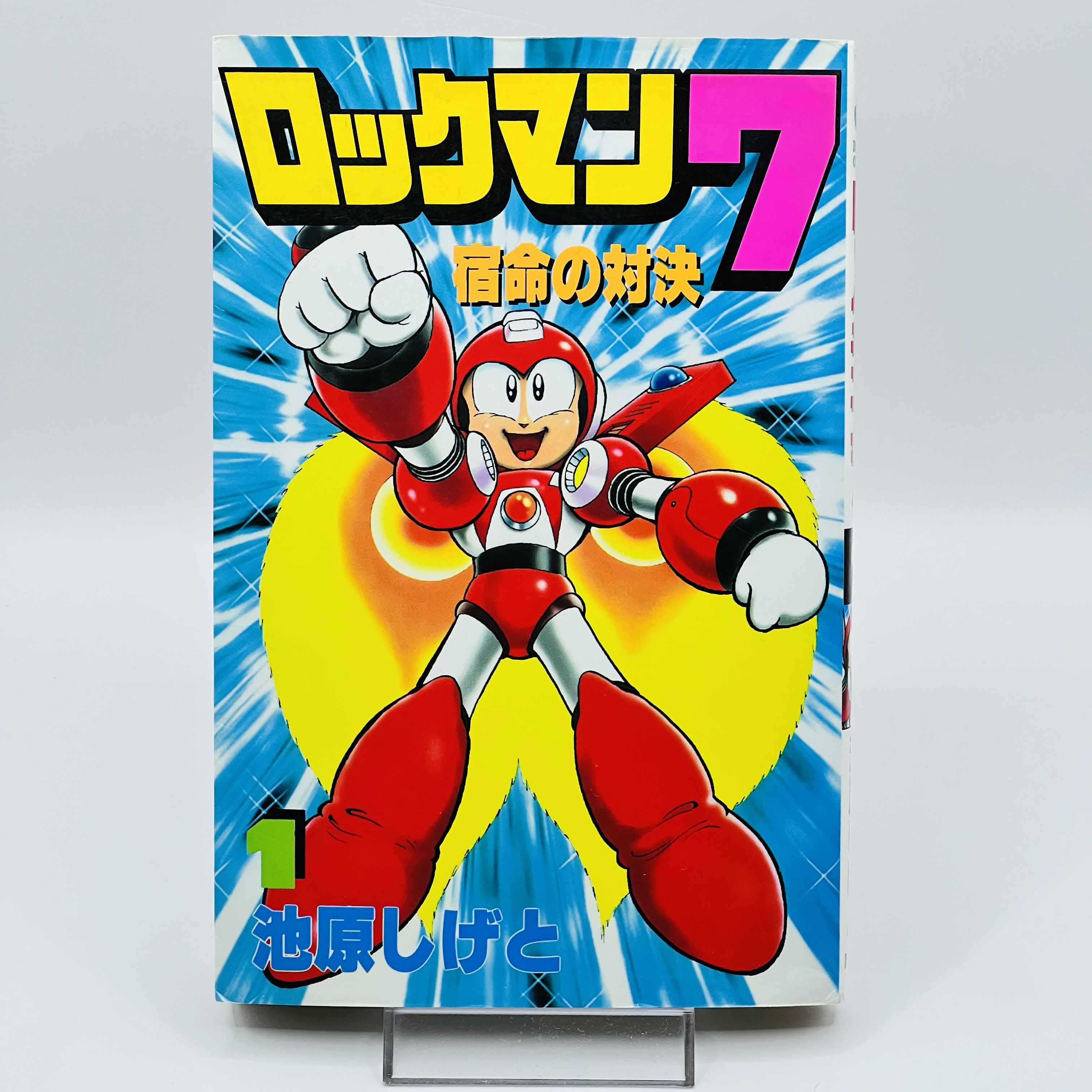 Rockman 7 - Volume 01