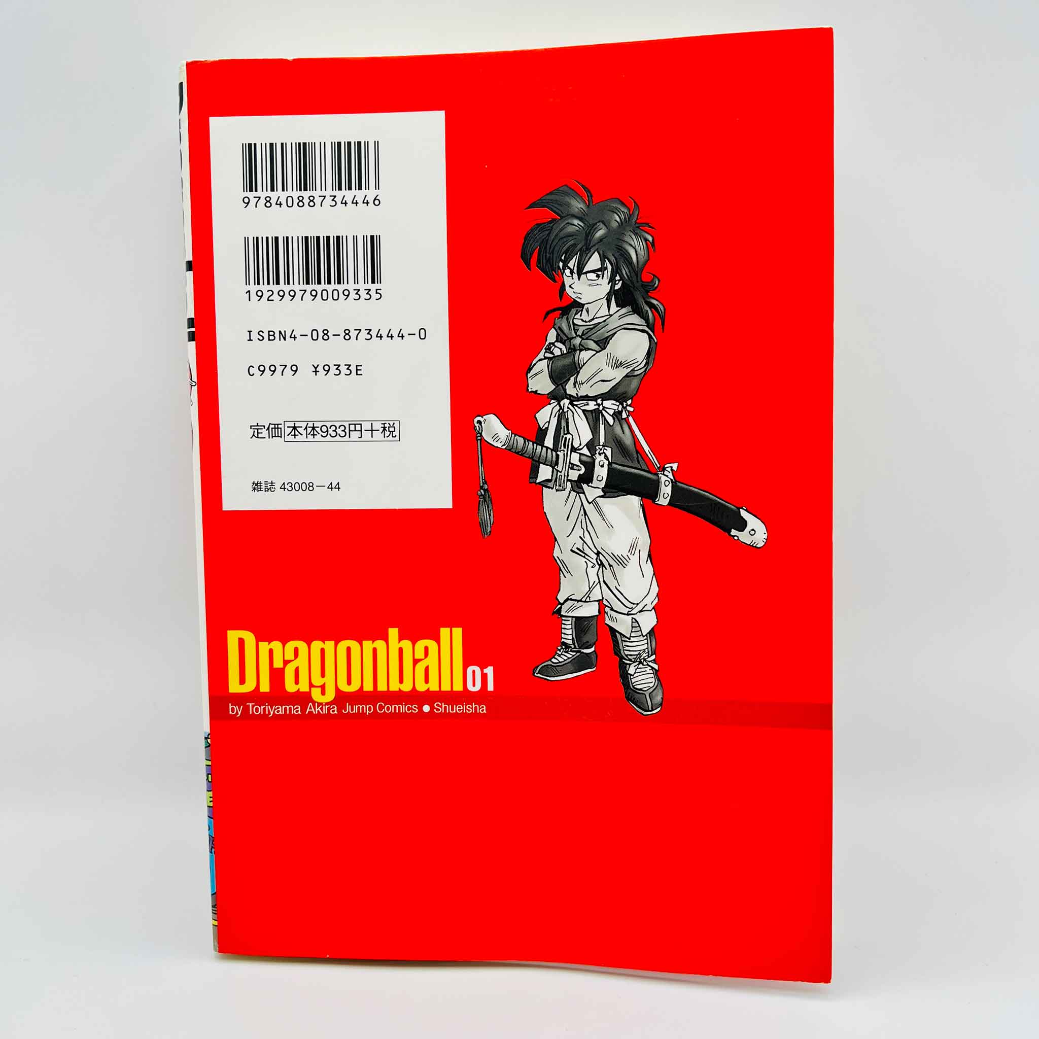 Dragon Ball (Complete Edition) - Volume 01