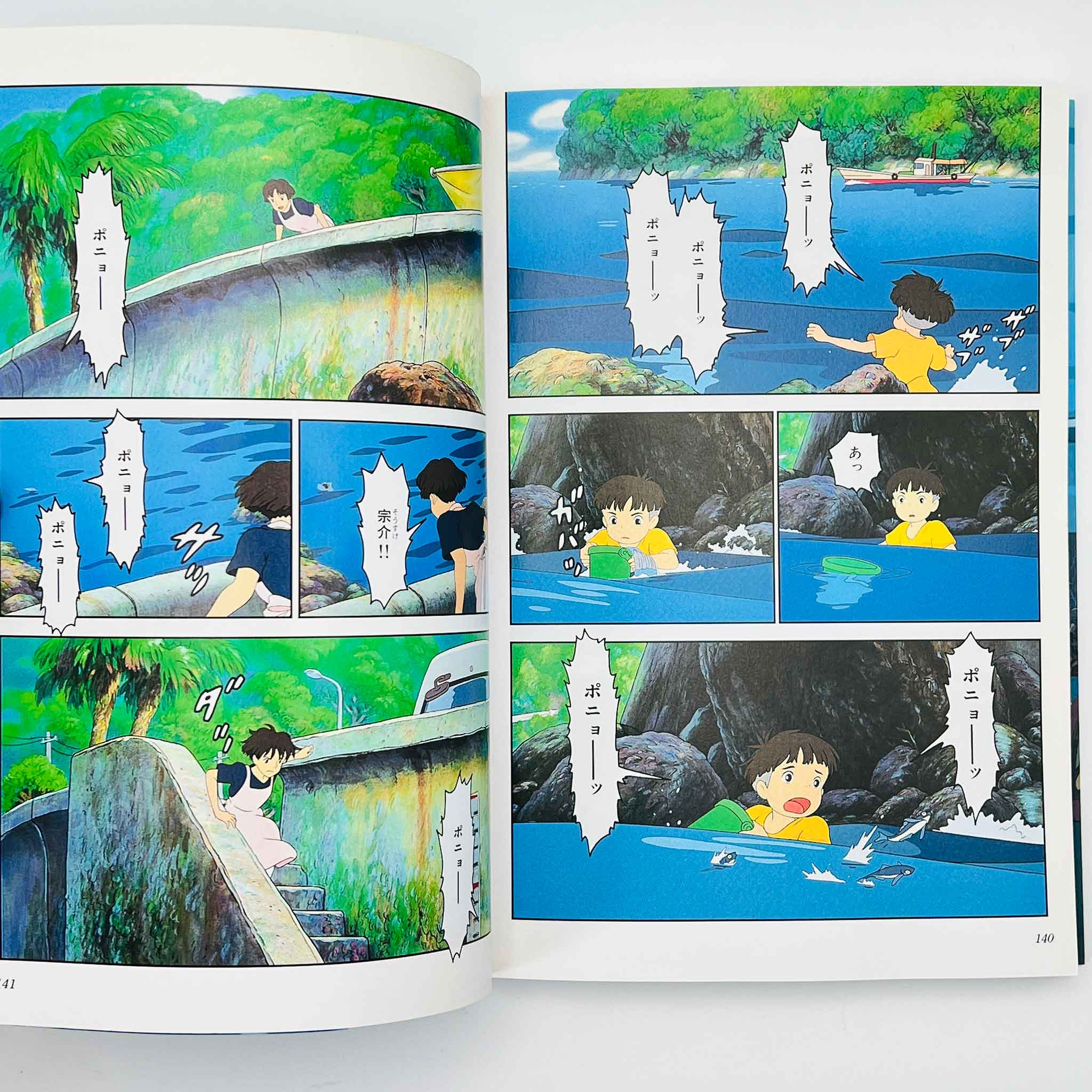 Ponyo on the Cliff by the Sea (Ghibli Anime Comics) - Volume 01