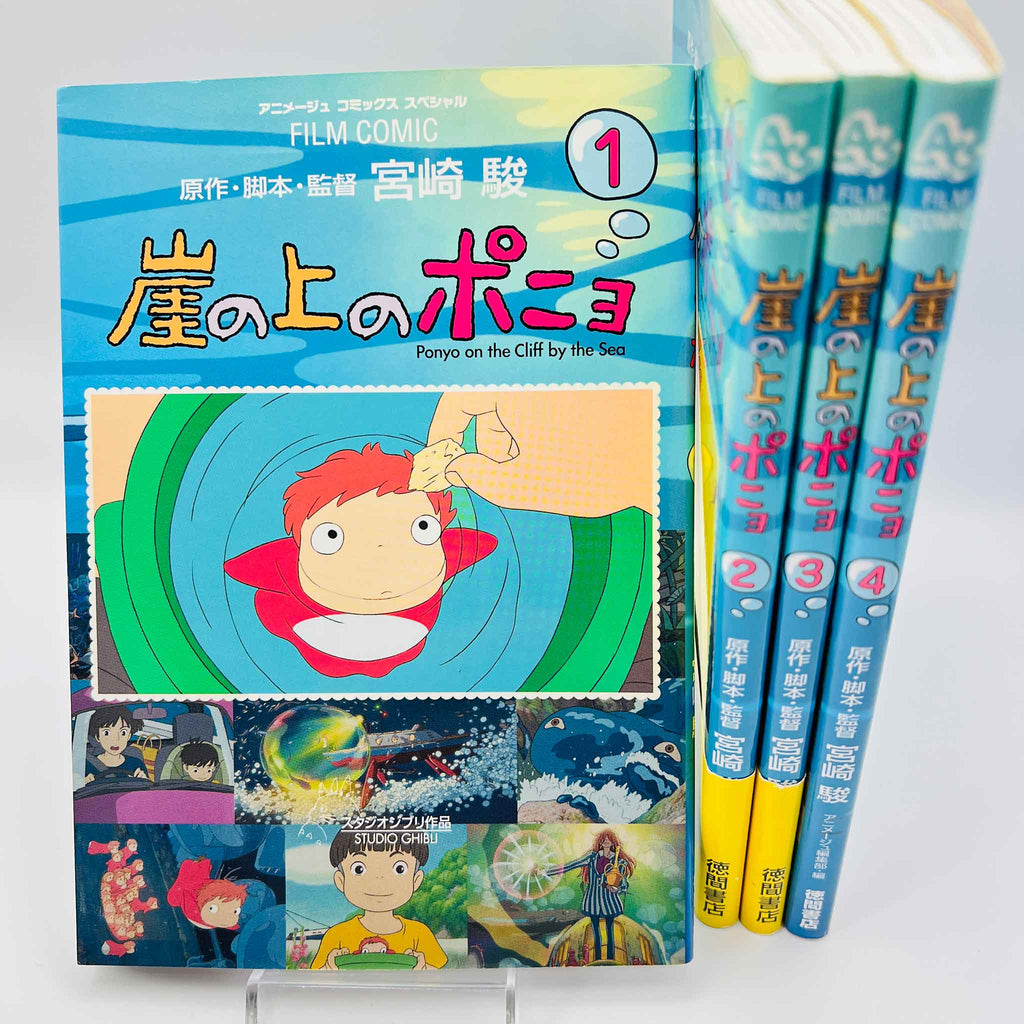 Ponyo on the Cliff by the Sea (Ghibli Anime Comics) - Complete Set
