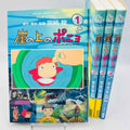 Ponyo on the Cliff by the Sea (Ghibli Anime Comics) - Complete Set