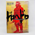 Dorohedoro - Volume 01