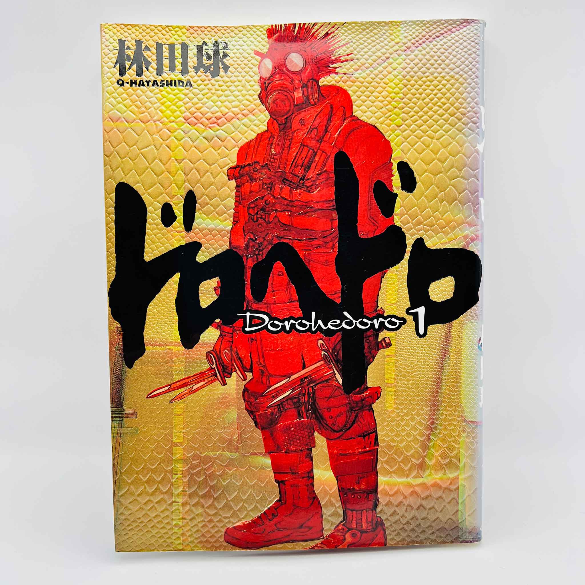 Dorohedoro - Volume 01