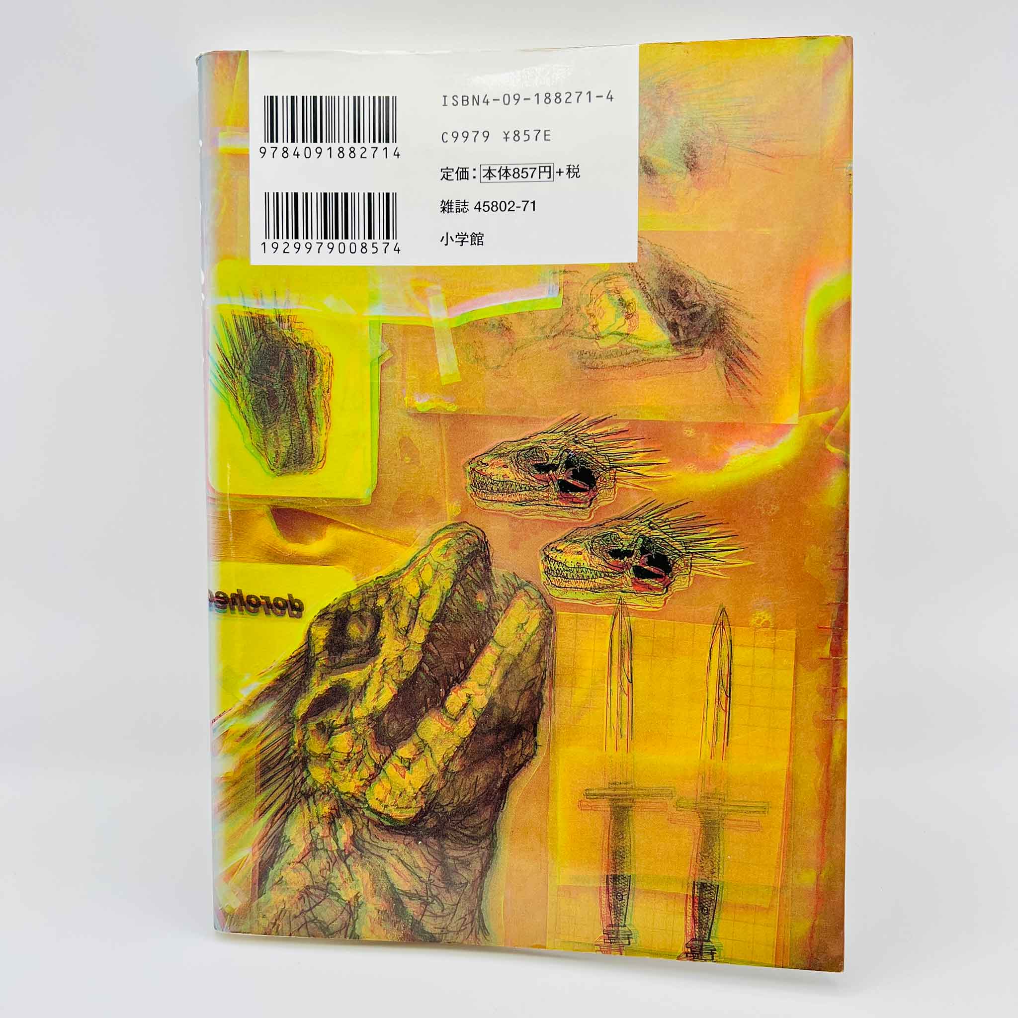 Dorohedoro - Volume 01