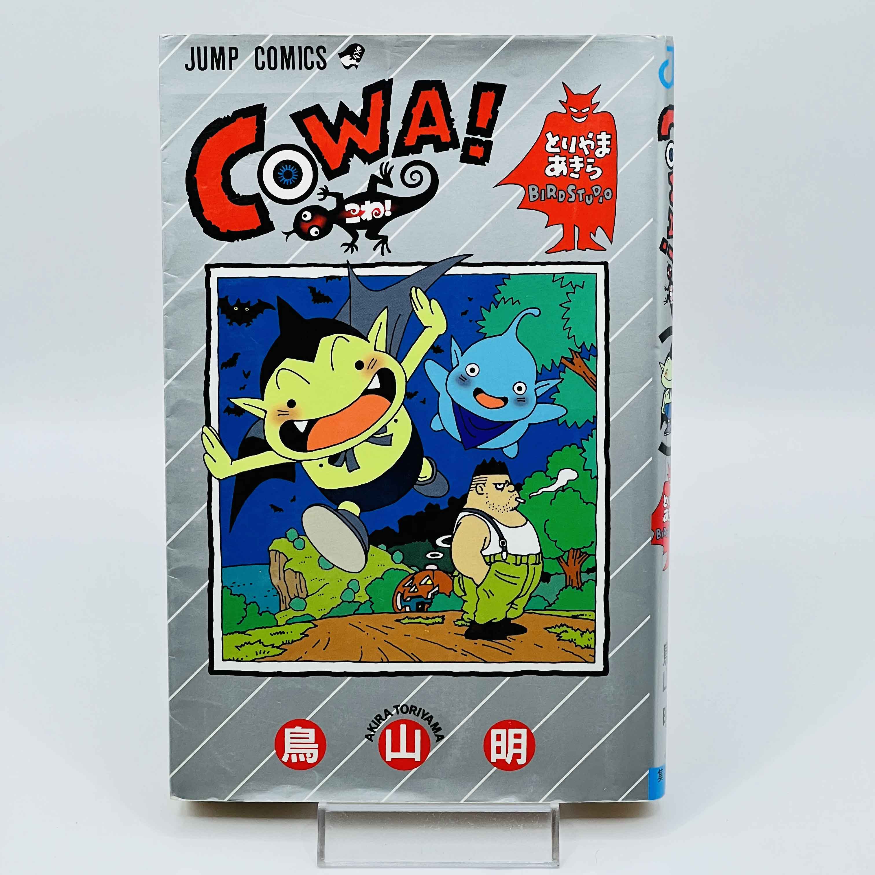 Cowa (Akira Toriyama - One Shot)