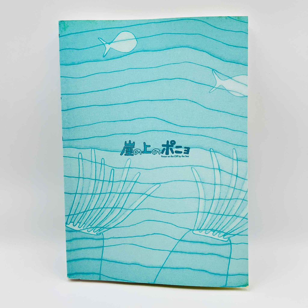 Ponyo on the Cliff by the Sea (Ghibli Anime Comics) - Complete Set