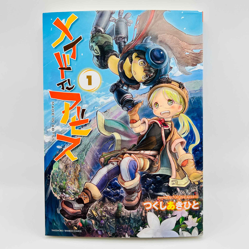 Made in Abyss - Volume 01