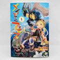 Made in Abyss - Volume 01