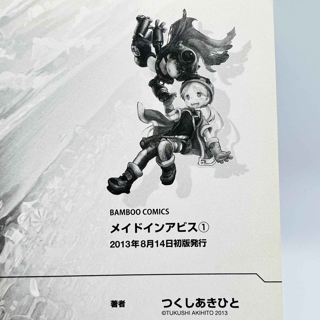 Made in Abyss - Volume 01