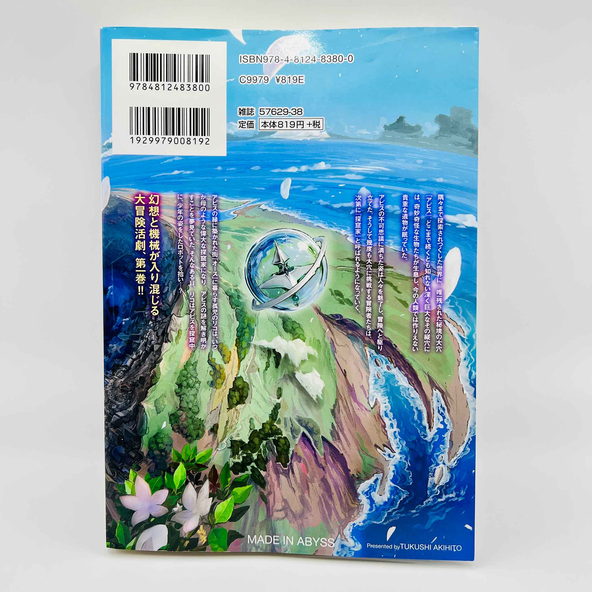 Made in Abyss - Volume 01