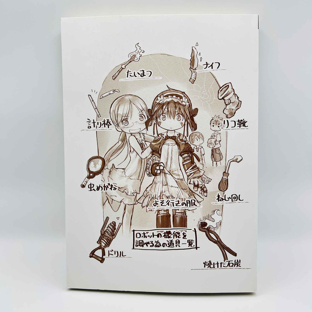 Made in Abyss - Volume 01