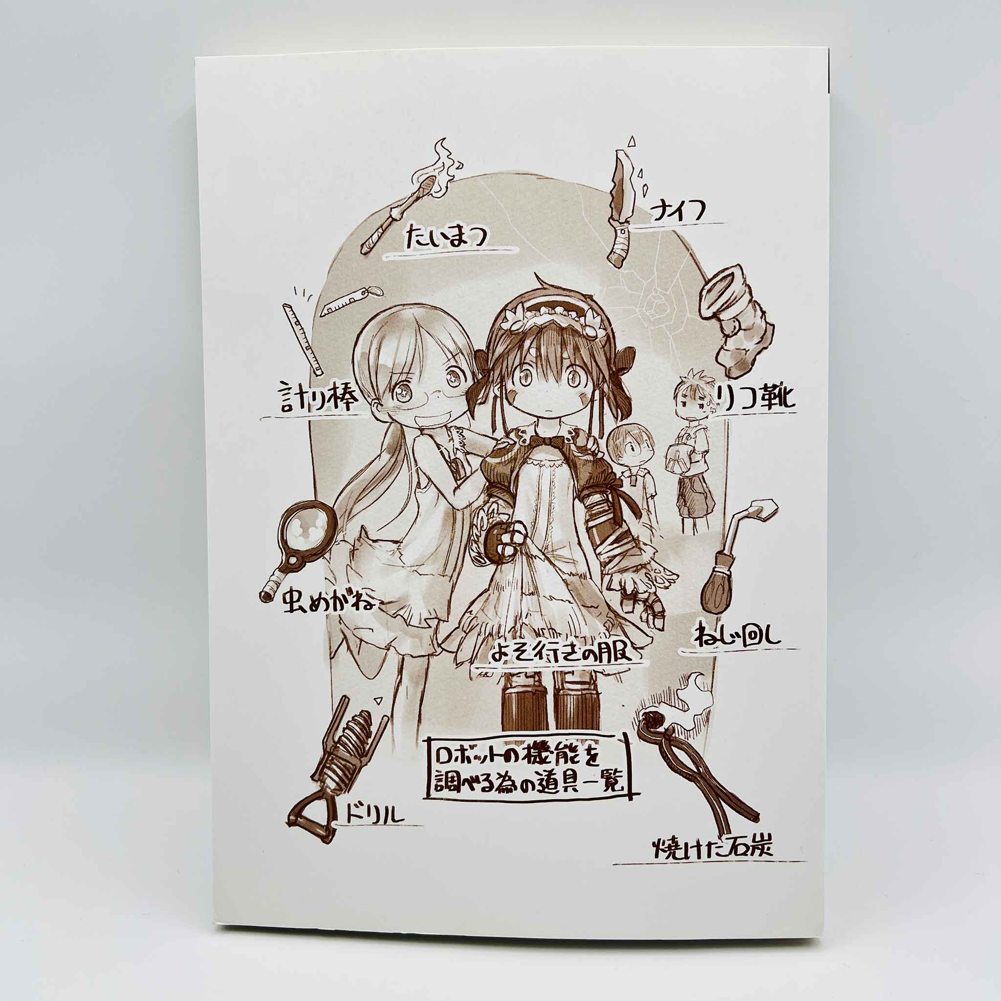Made in Abyss - Volume 01