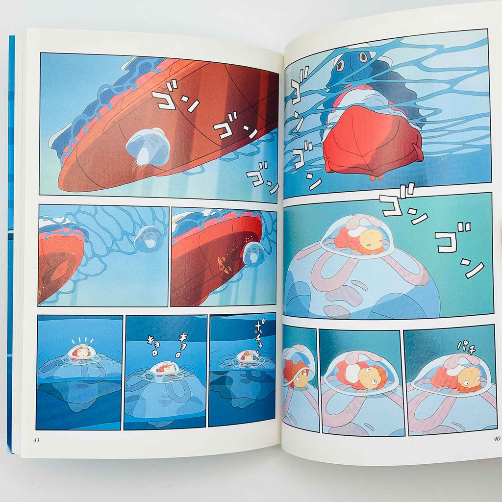 Ponyo on the Cliff by the Sea (Ghibli Anime Comics) - Complete Set