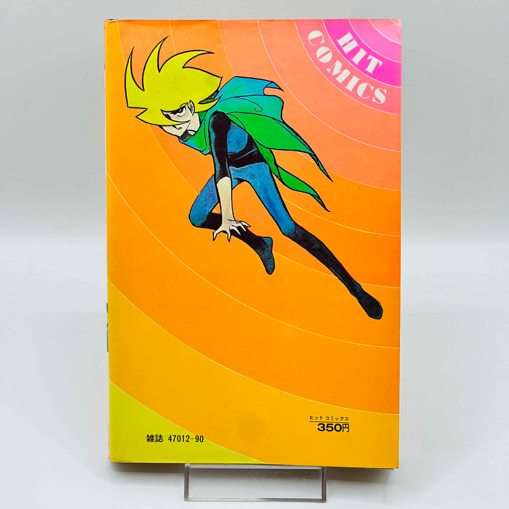 Locke the Superman (Hit Comics) - Volume 01