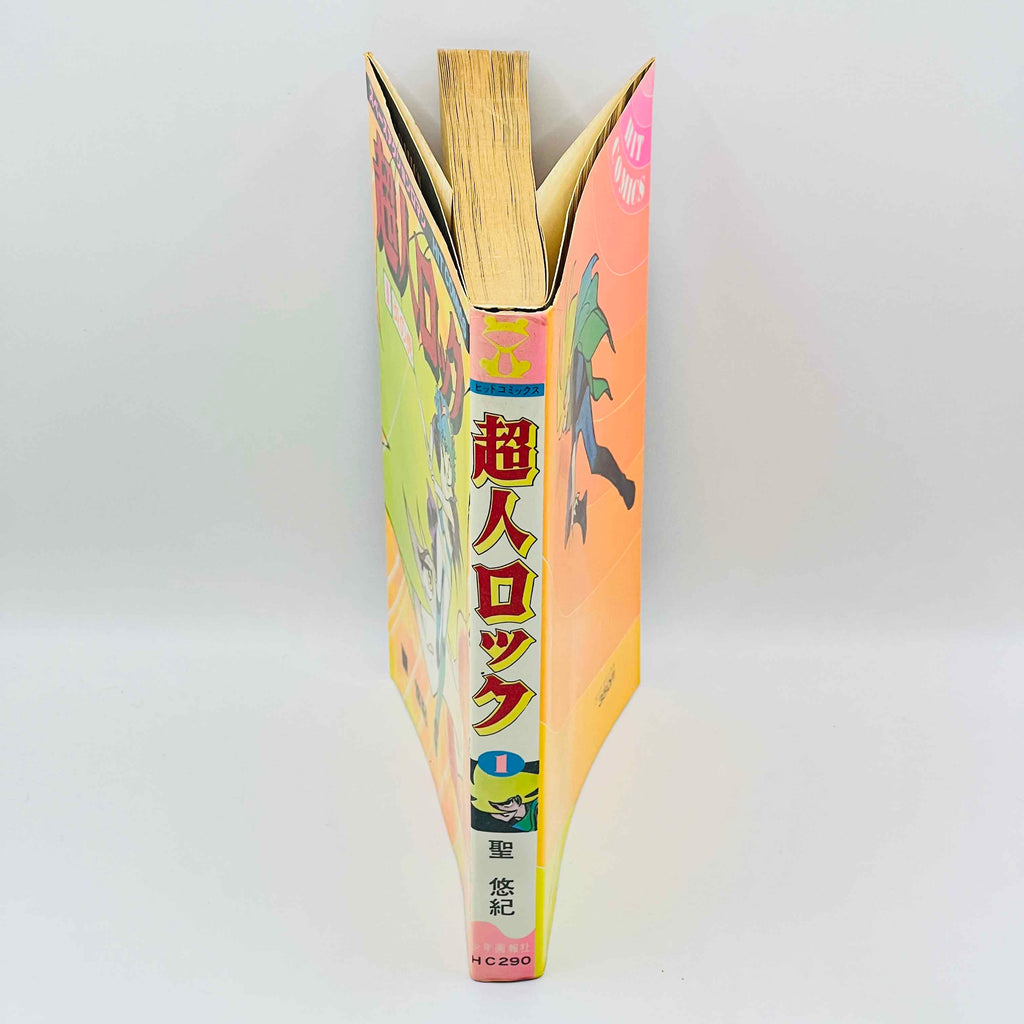 Locke the Superman (Hit Comics) - Volume 01