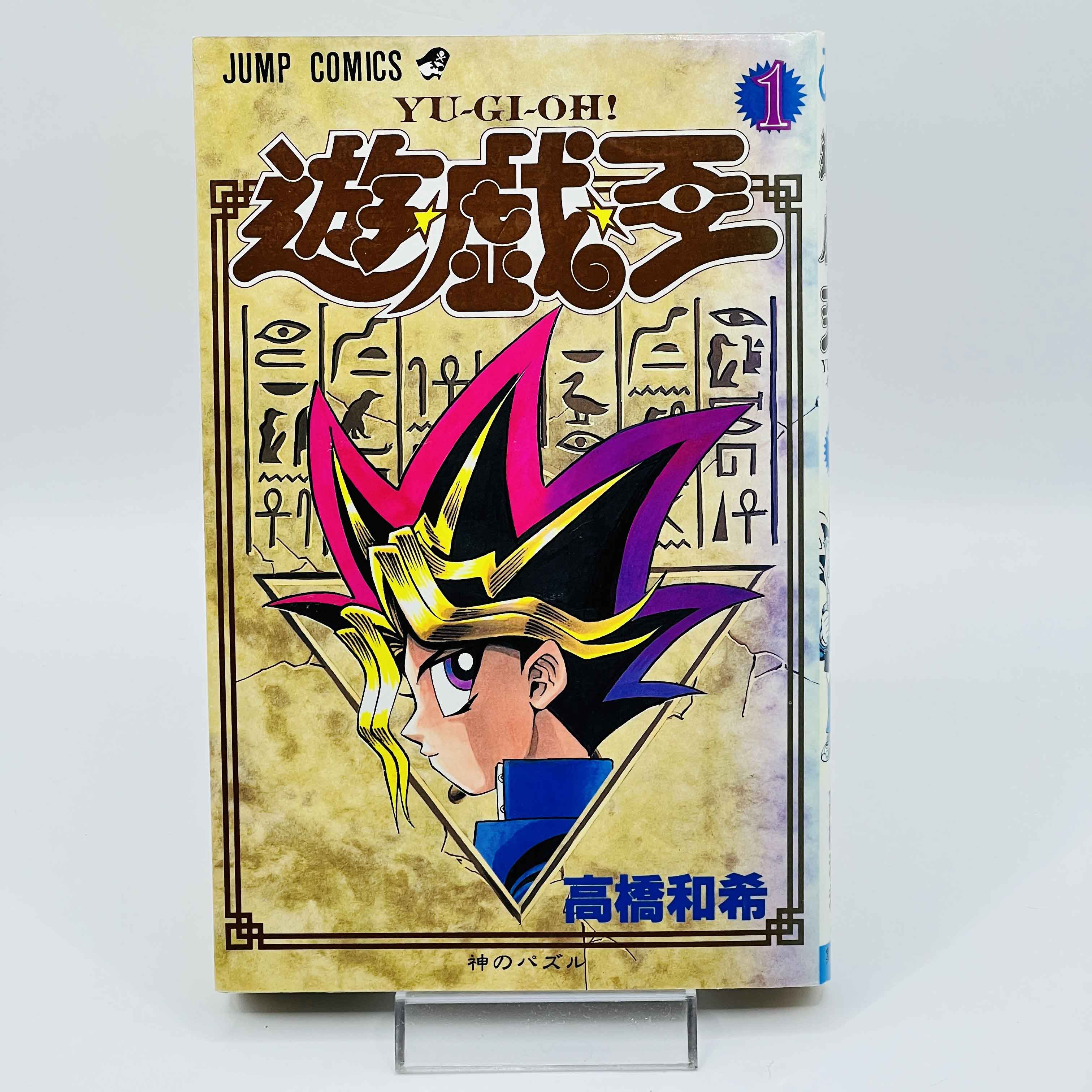 Yu Gi Oh - Volume 01