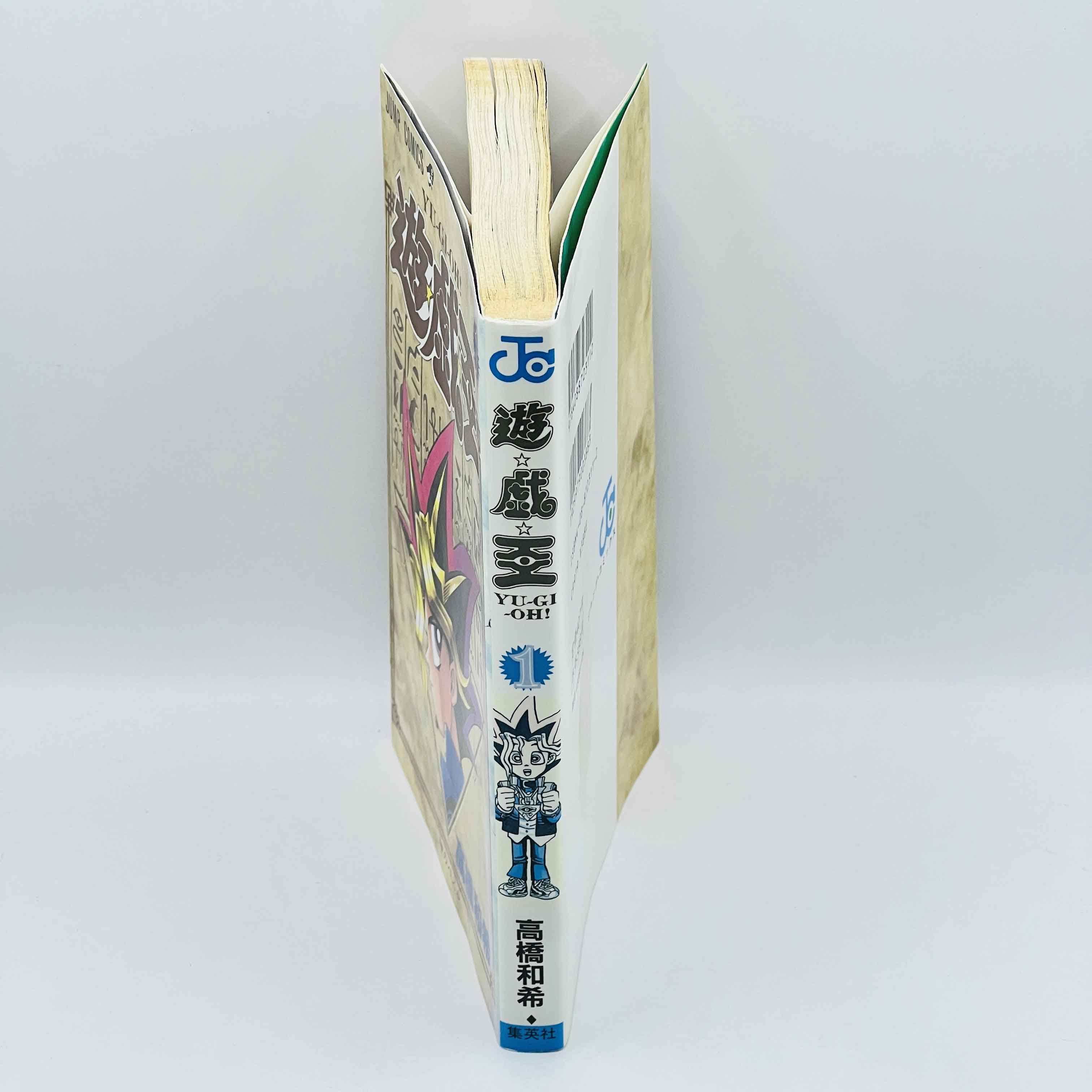 Yu Gi Oh - Volume 01