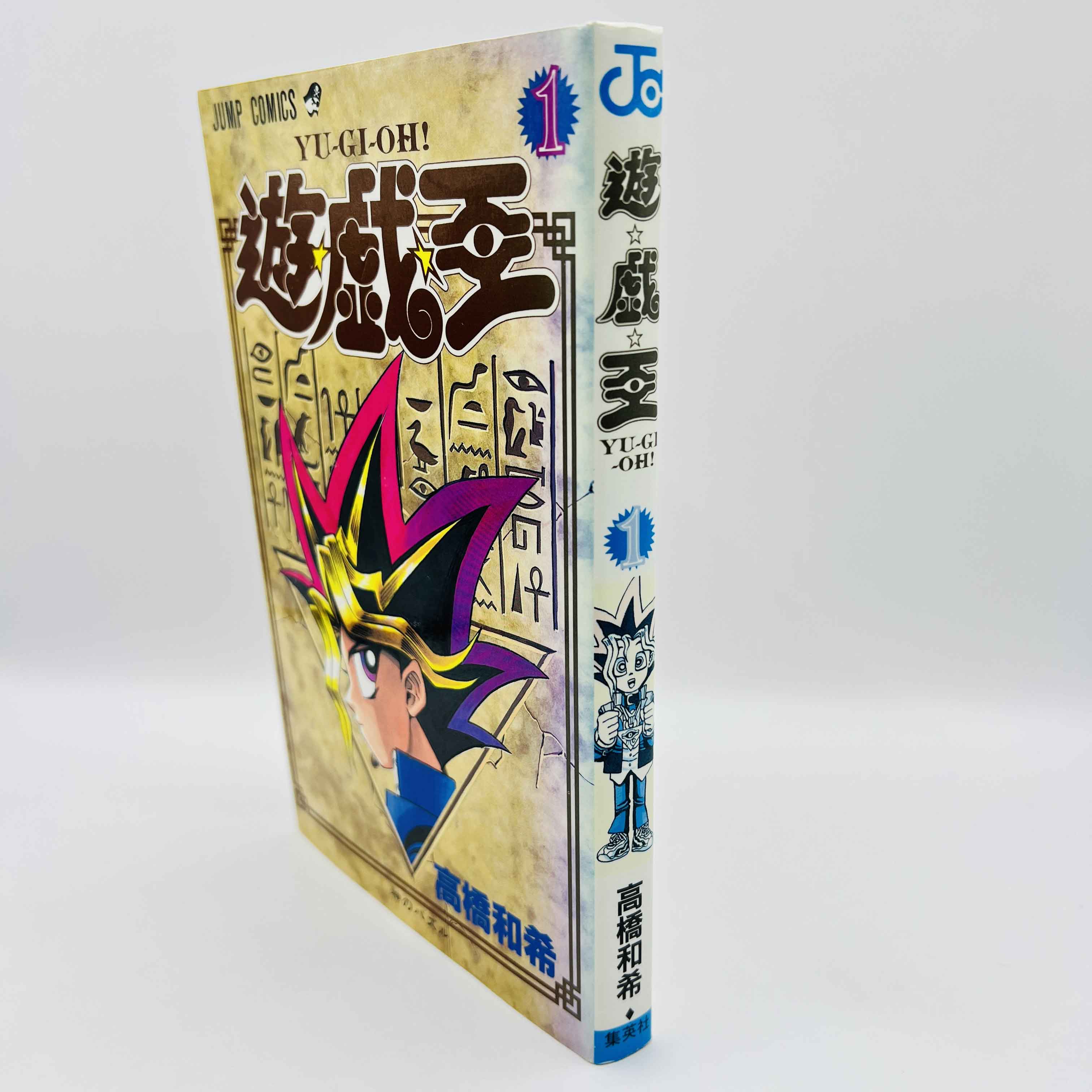 Yu Gi Oh - Volume 01