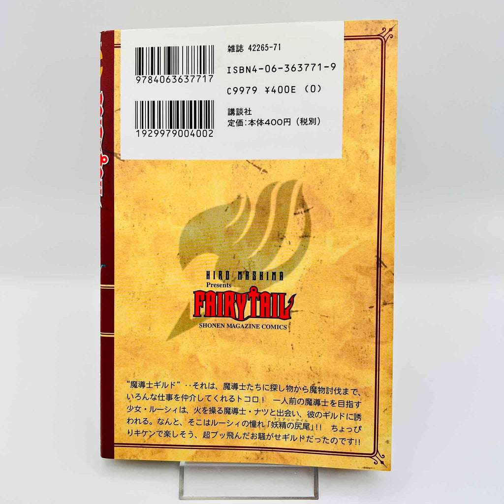 Fairy Tail - Volume 01