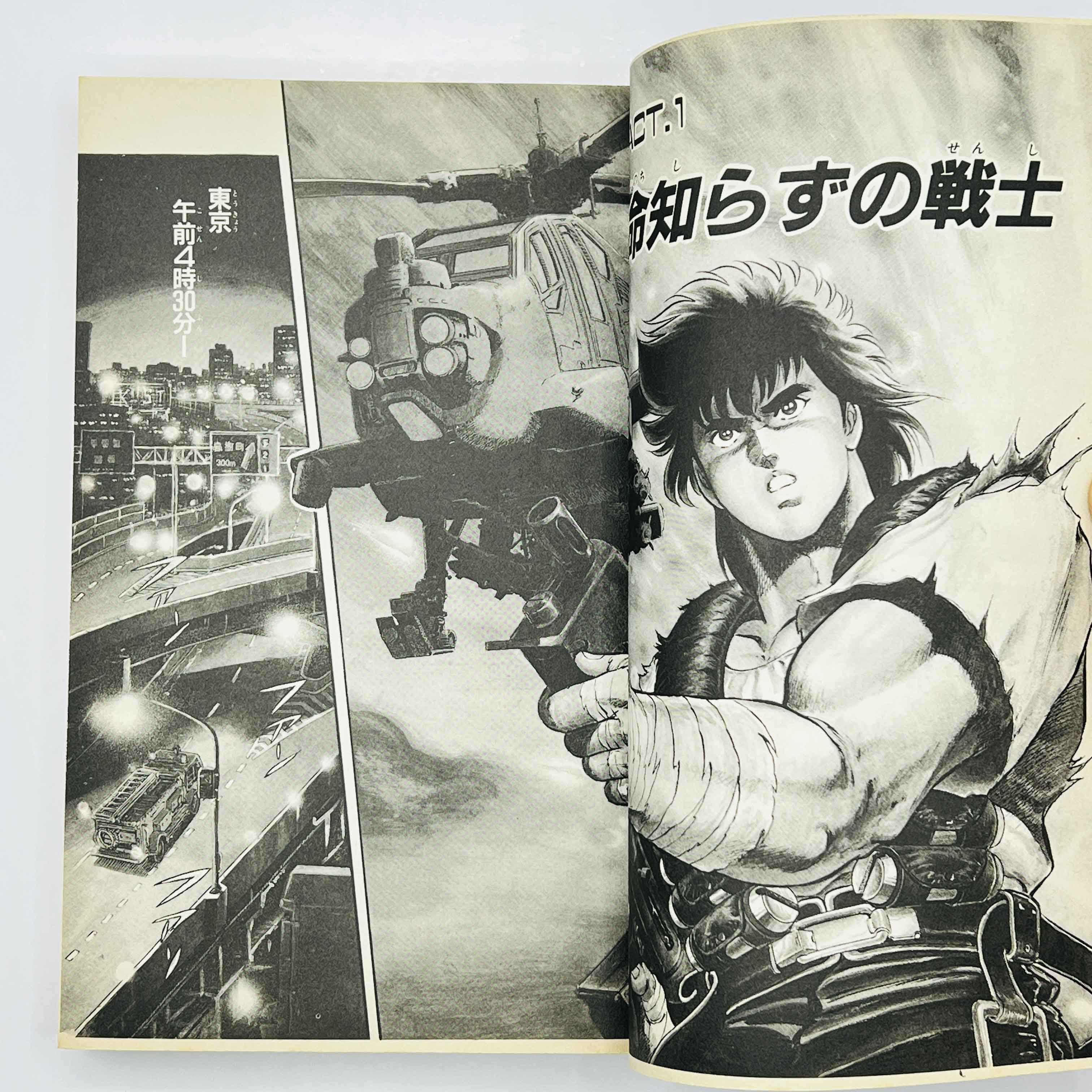 Crisis Buster - Crisis Diver - Volume 01