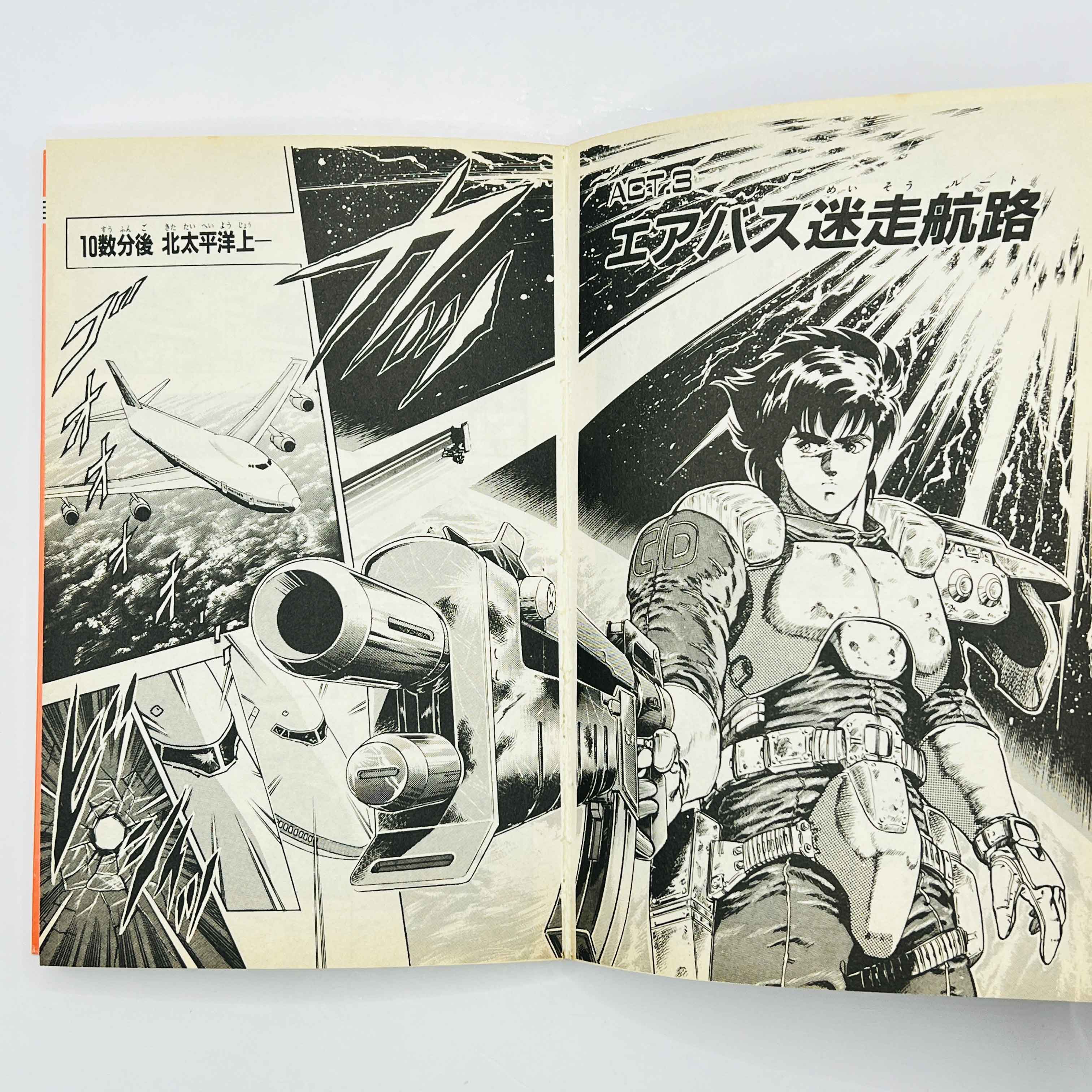 Crisis Buster - Crisis Diver - Volume 01