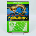The Warlock of Firetop Mountain (Fighting Fantasy) - Volume 01 /w Obi