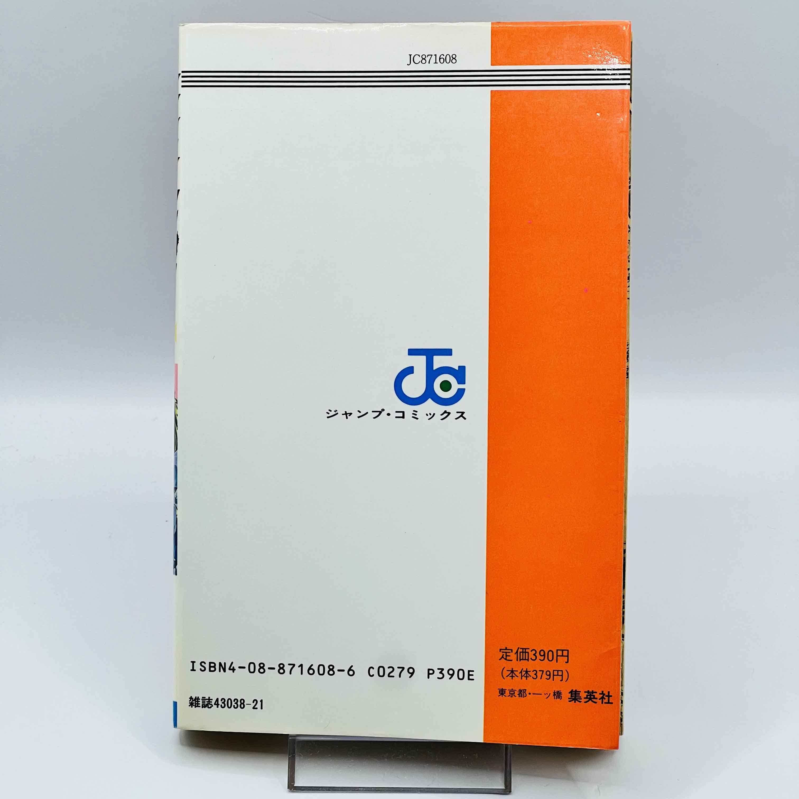 Crisis Buster - Crisis Diver - Volume 01
