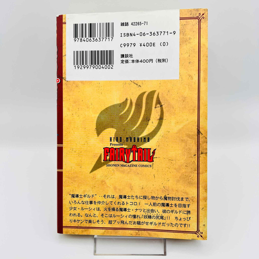 Fairy Tail - Volume 01
