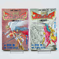 Breath of Fire : The Winged Princess - Complete Set