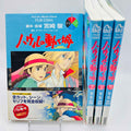 Howl's Moving Castle (Ghibli Anime Comics) - Complete Set /w Obi