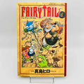 Fairy Tail - Volume 01